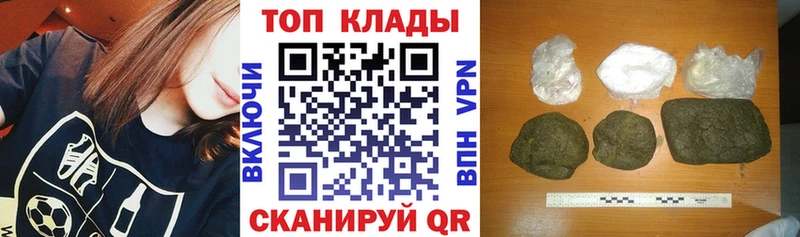 Хочу наркоту Болохово Каннабис COCAIN ГАШ A PVP Меф