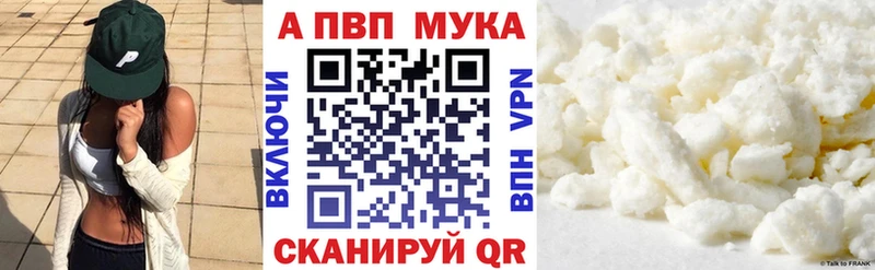A-PVP СК КРИС  Болохово 
