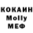 MDMA молли Dimitri Nefedev