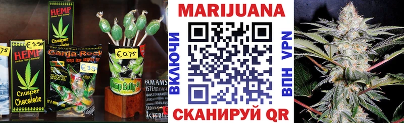 Печенье с ТГК марихуана Болохово