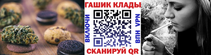 Еда ТГК конопля  наркошоп  Болохово 