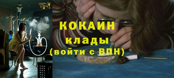 прущие крисы Армянск