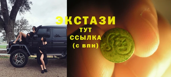 прущие крисы Армянск