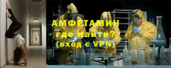 прущие крисы Армянск