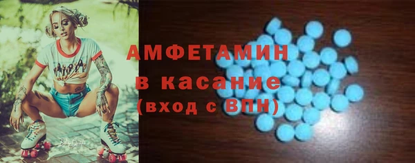 спиды Аркадак