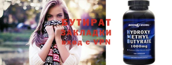 спиды Аркадак