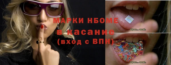 прущие крисы Армянск