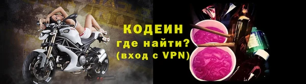 прущие крисы Армянск