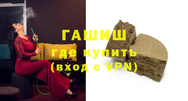 прущие крисы Армянск