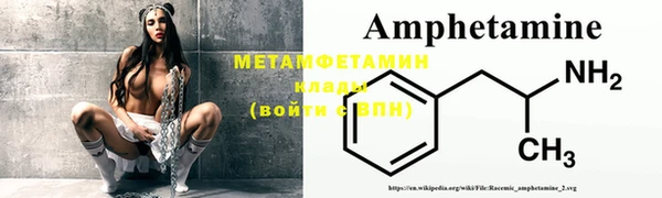 прущие крисы Армянск
