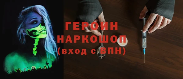 спиды Аркадак