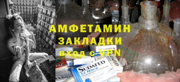 спиды Аркадак