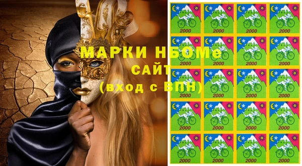 спиды Аркадак