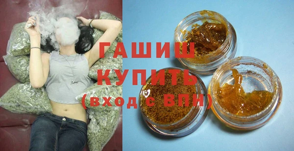 прущие крисы Армянск