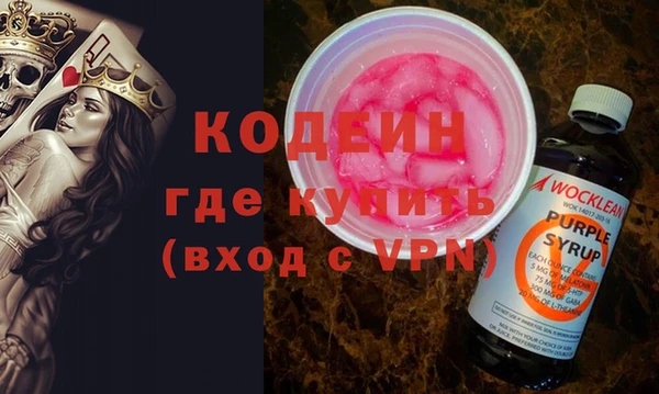 спиды Аркадак