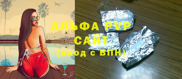 прущие крисы Армянск