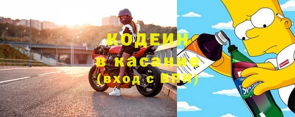 спиды Аркадак