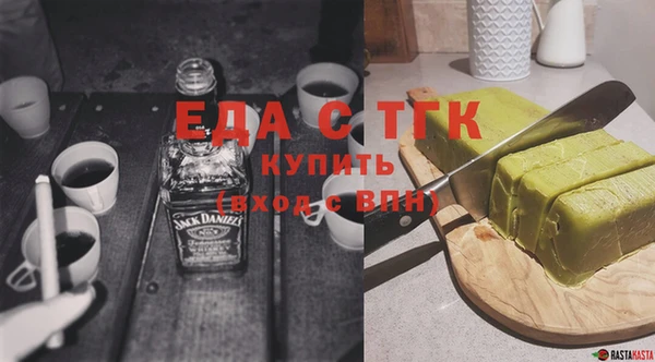 спиды Аркадак