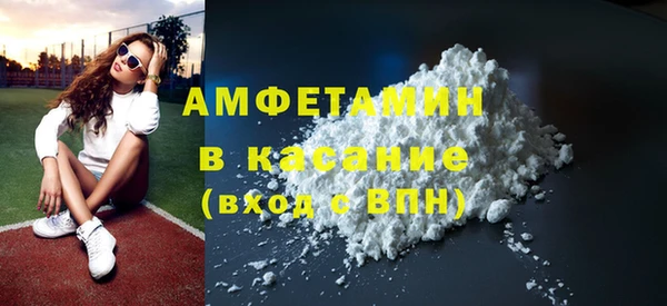прущие крисы Армянск