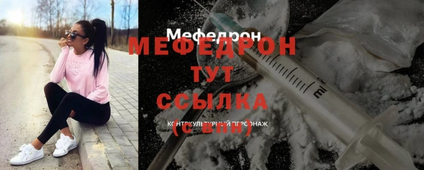 прущие крисы Армянск
