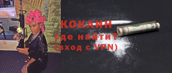спиды Аркадак