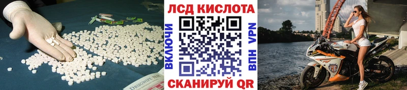 мориарти какой сайт Болохово LSD-25 экстази ecstasy как найти