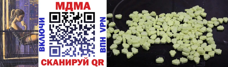 MDMA кристаллы  Болохово 