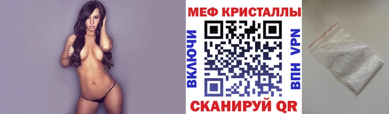 мориарти состав  Болохово  Мефедрон кристаллы 