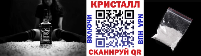МЕТАМФЕТАМИН кристалл  что такое наркотик  Болохово 