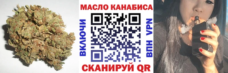 Дистиллят ТГК гашишное масло Болохово