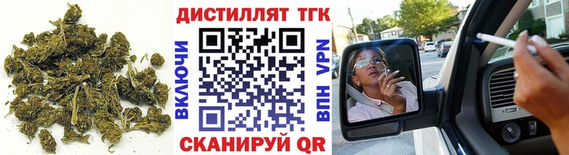 Дистиллят ТГК гашишное масло  Болохово 